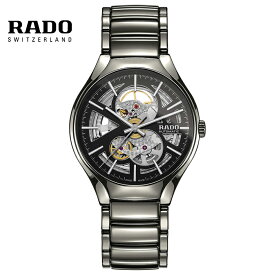 ご購入プレゼントつき ラドー RADO 腕時計 トゥルー オープンハート R27510152 自動巻 メンズ 正規品