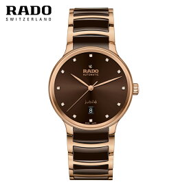 ご購入プレゼントつき ラドー RADO 腕時計 レディース 39.5mm セントリックス 自動巻 ダイアモンド R30017732 正規品
