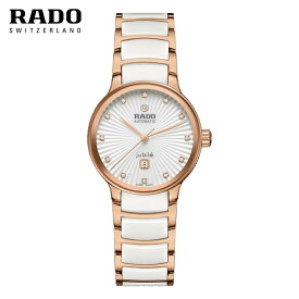 ご購入プレゼントつき ラドー RADO 腕時計 レディース セントリックス 自動巻 ダイアモンド R30019744 正規品