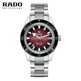 ご購入プレゼントつき ラドー RADO 腕時計 メンズ キャプテンクック 42mm 自動巻 R32105353 正規品