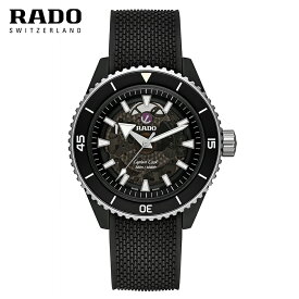 ご購入プレゼントつき ラドー RADO 腕時計 キャプテンクック R32127156 自動巻 メンズ 正規品
