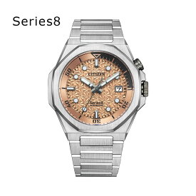 ご購入プレゼントつき シチズン CITIZEN メンズ 腕時計 シリーズエイト NB6066-51W