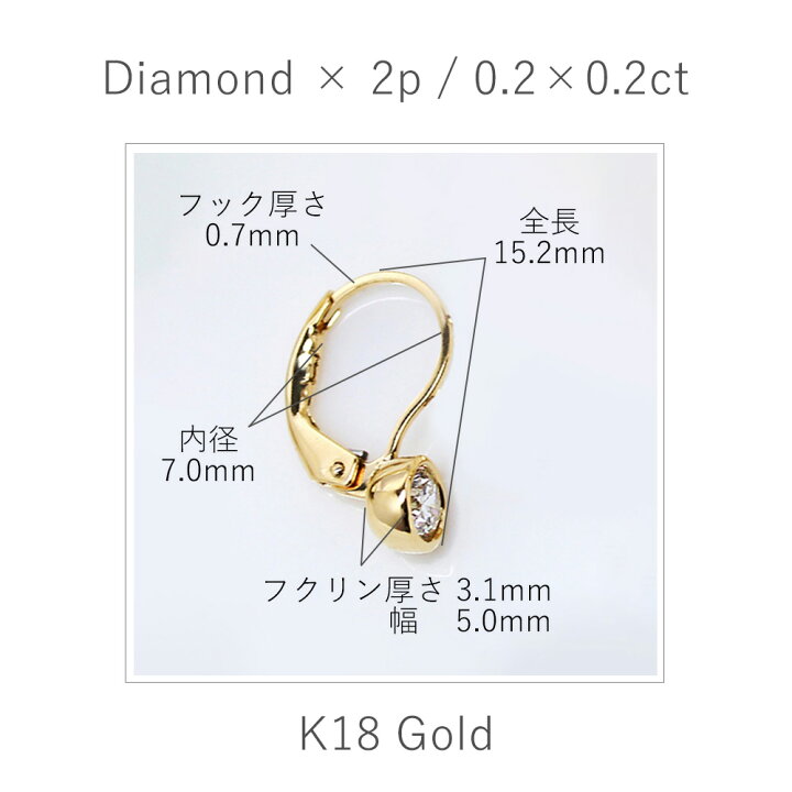 楽天市場】ピアス 0.4ct フクリン ダイヤモンドピアス K18 イエロー 