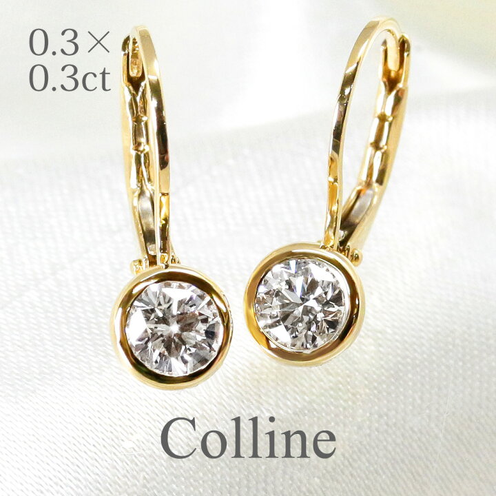 楽天市場】ピアス 0.6ct フクリン ダイヤモンドピアス K18 イエロー  