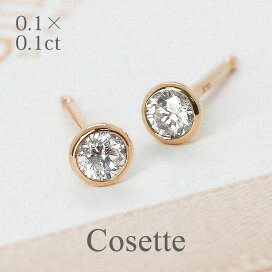 楽天市場】 ピアス > フクリンピアス 0.2ct : Ginza Rim／銀座リム