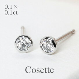 楽天市場】 ピアス > フクリンピアス 0.2ct : Ginza Rim／銀座リム