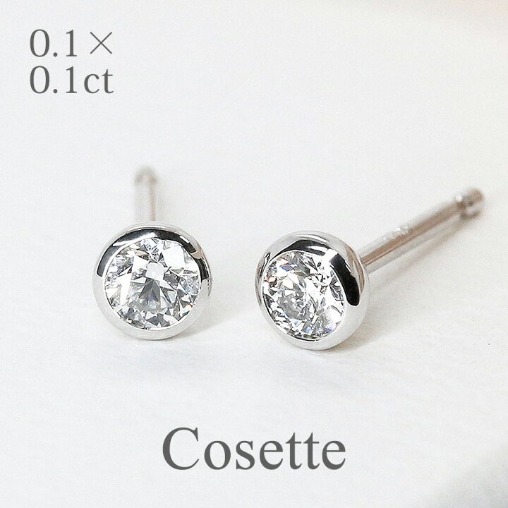楽天市場】ピアス K18 ホワイトゴールド ダイヤモンドピアス 0.1ct×0.1 