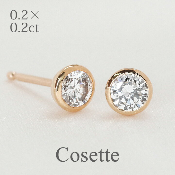 楽天市場】ピアス K18 ピンクゴールド ダイヤモンドピアス 0.2ct×0.2ct 