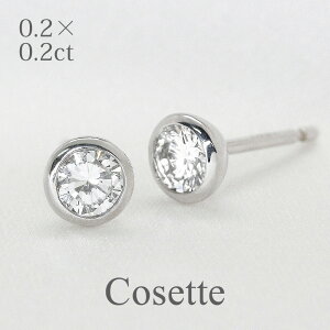 sAX K18 zCgS[h _ChsAX 0.2ct×0.2ct v0.4ctySINXz _C ꗱsAX wCosette/R[bgx yfB[Xz yztN X^bh yyMt_zy