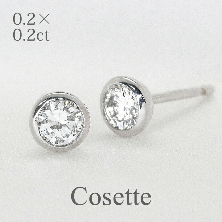楽天市場】ピアス K18 ホワイトゴールド ダイヤモンドピアス 0.2ct×0.2  