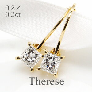 sAX 0.4ct vZXJbg _ChsAX K18 CG[S[h W[}tbNsAX ꗱsAX 0.2×0.2ct i_C SINXAG.HJ[ ꗱ _C o[obNwTherese