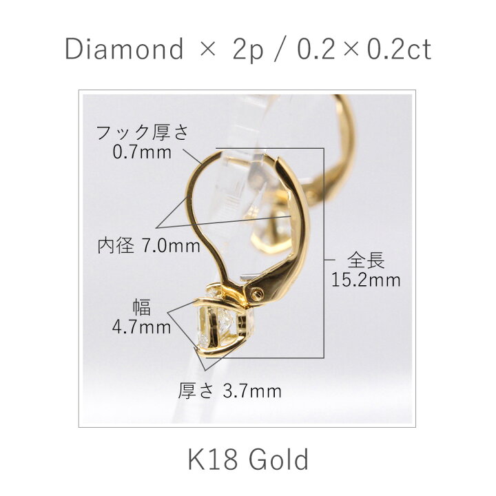 楽天市場】ピアス 0.4ct プリンセスカット ダイヤモンドピアス K18 