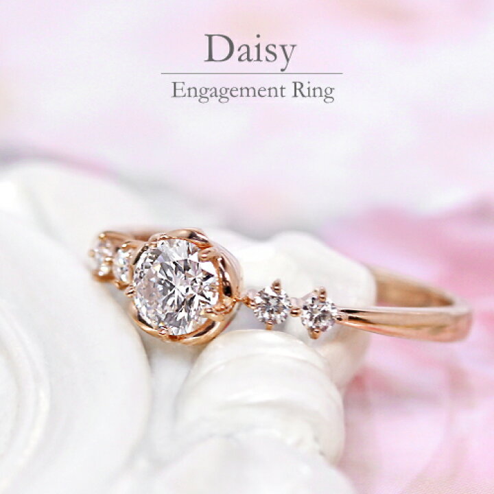 楽天市場】婚約指輪 ダイヤ エンゲージリング K18 ピンクゴールド  