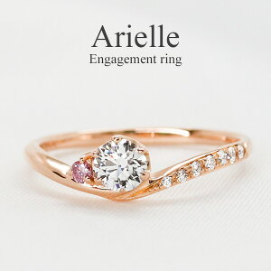 w yi^AEgbgz sN_C GQ[WO 18 sNS[h K18 _Ch y0.272ct DJ[ VS2 Excellent Ӓ菑t zwArielle^AGx uC_ 