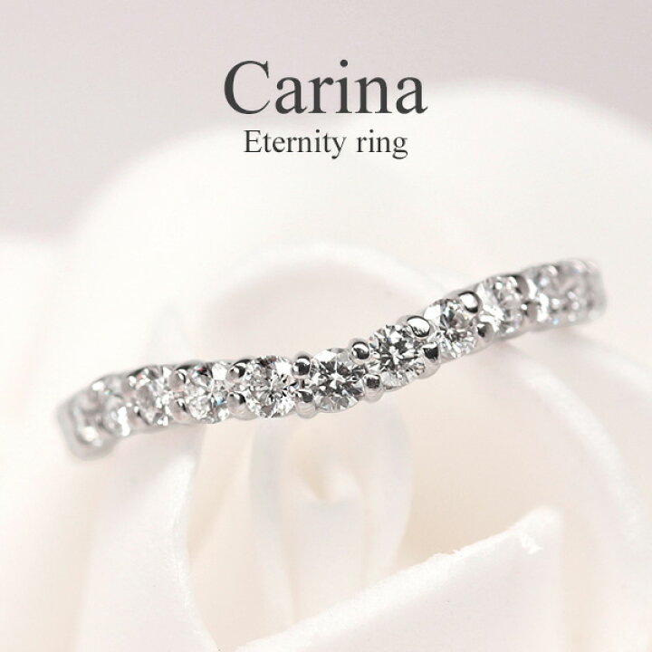 楽天市場】エタニティリング ダイヤモンド 0.56ct プラチナ Pt900 