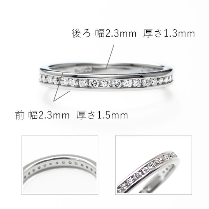 楽天市場】エタニティリング Pt900 プラチナ ／ ダイヤモンド 0.37ct 
