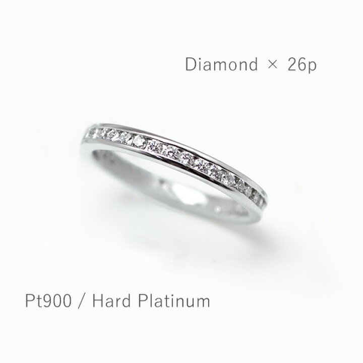 楽天市場】エタニティリング Pt900 プラチナ ／ ダイヤモンド 0.37ct 