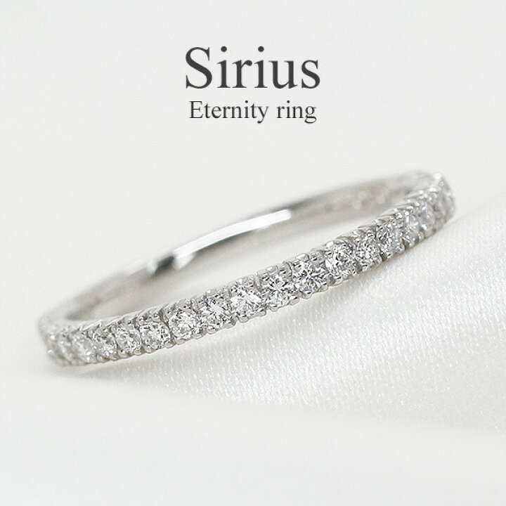 楽天市場】エタニティリング Pt900 プラチナ ／ ダイヤモンド 0.30ct  