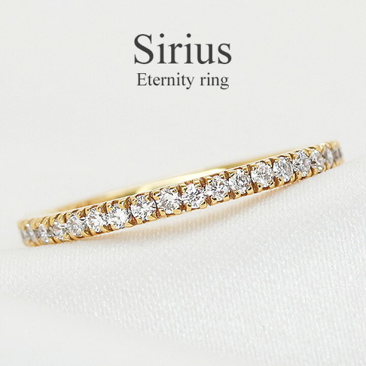 楽天市場】エタニティリング K18 イエローゴールド ／ ダイヤモンド  