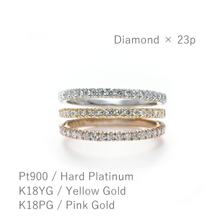 楽天市場】エタニティリング K18 イエローゴールド ／ ダイヤモンド  