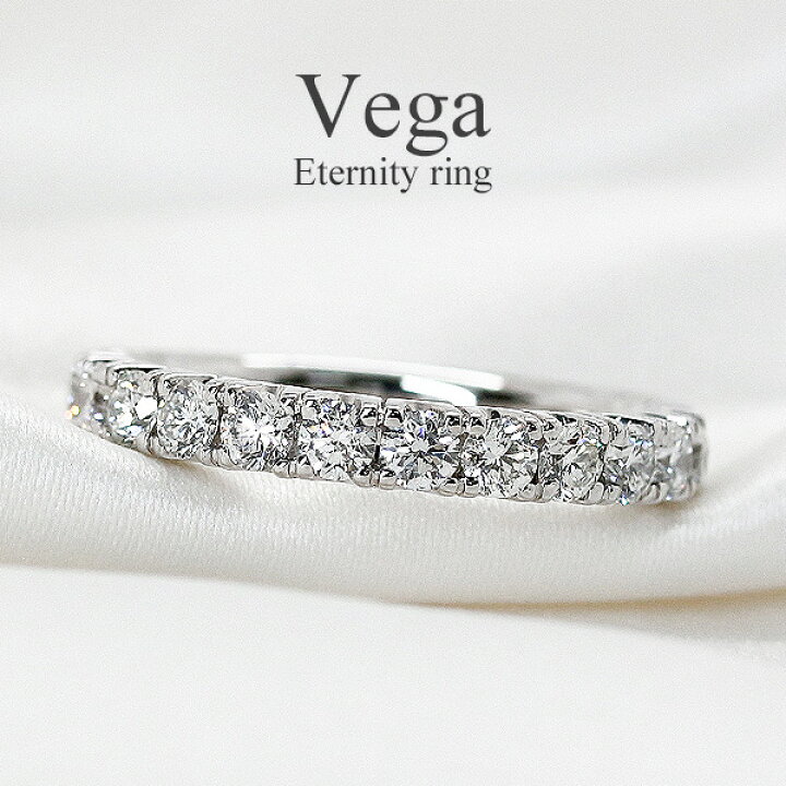 楽天市場】エタニティリング Pt900 プラチナ ／ ダイヤモンド 1.36ct  