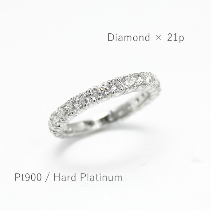 楽天市場】エタニティリング Pt900 プラチナ ／ ダイヤモンド 1.36ct 
