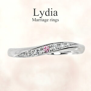 結婚指輪 ペア ピンクダイヤ マリッジリング プラチナ Pt900 【3号〜15号】 ペアリング 【刻印&誕生石無料】 甲丸 リング 銀座リム『Lydia/リディア』 ブライダル レディース 指輪 【楽ギフ_