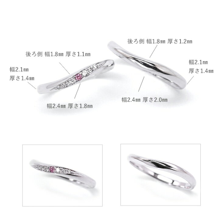 楽天市場】結婚指輪 ペア マリッジリング プラチナ Pt900 【9号〜20号 