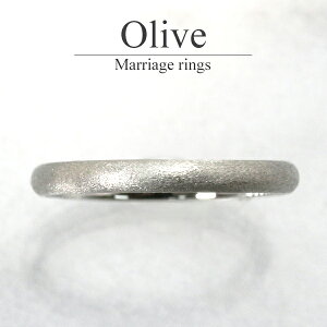 結婚指輪 ペア マリッジリング プラチナ Pt950 【9号〜20号】 ペアリング 【刻印&誕生石無料】 甲丸 リング 銀座リム『Olive/オリーヴ』 ブライダル メンズ 指輪 【店頭受取対応商品】