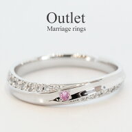 結婚指輪 【限定品／アウトレット】ピンクダイヤ マリッジリング プラチナ Pt900 ダイヤ 【8号〜12号】 …
