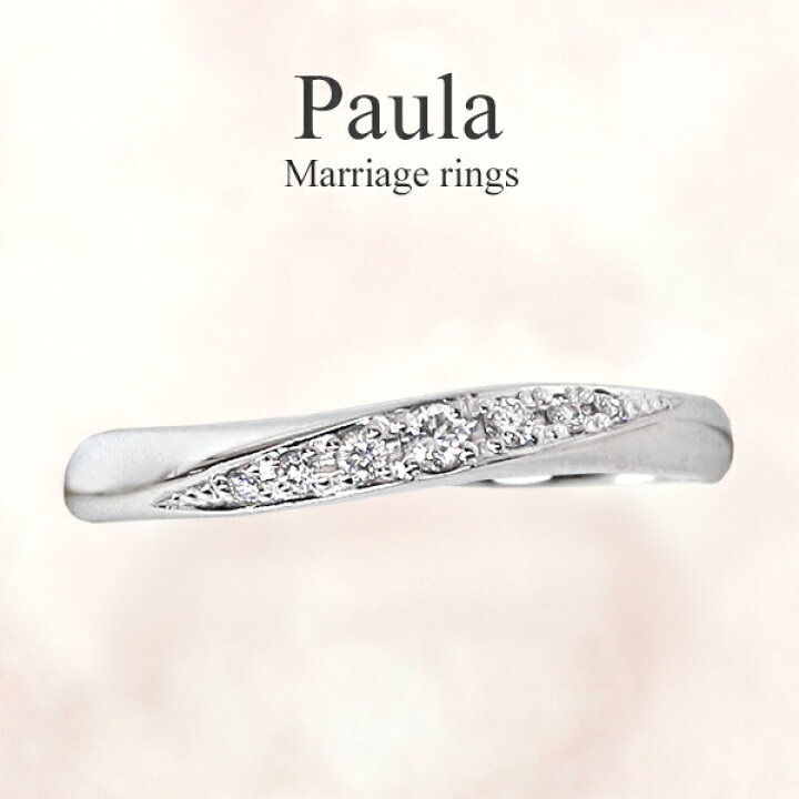 楽天市場】結婚指輪 ペア ダイヤ マリッジリング プラチナ Pt900 【3号 