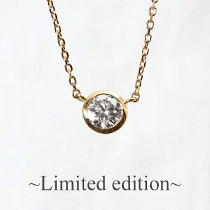 菤i 傫߃tNlbNX 0.302ct yVSNXzyEJ[z ꗱ_C lbNX y_g @K18 CG[S[h wCosette/R[bgxyizyfB[XzyΌ