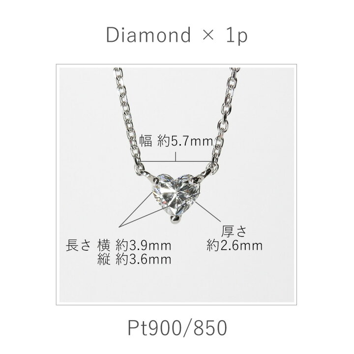 楽天市場】ハートシェイプ ダイヤモンド ネックレス 0.198ct Fカラー