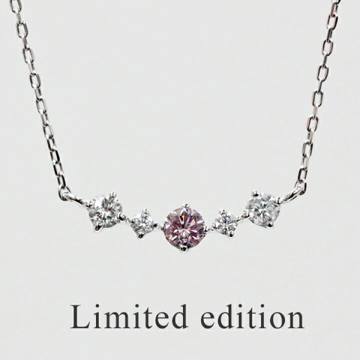 楽天市場】天然 ピンクダイヤモンド 0.069ct I-1 ネックレス プラチナ 