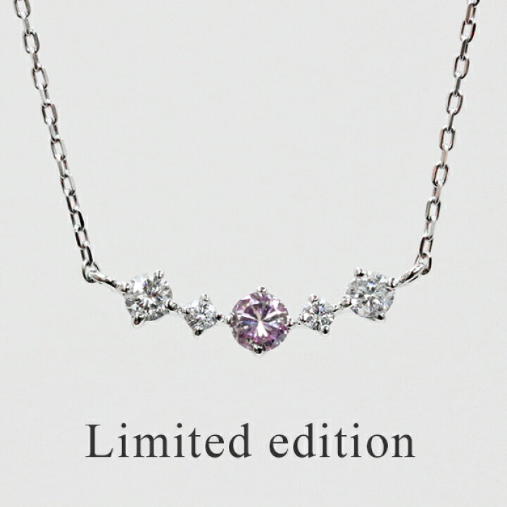 楽天市場】天然 ピンクダイヤモンド 0.072ct SI-1 ネックレス プラチナ 
