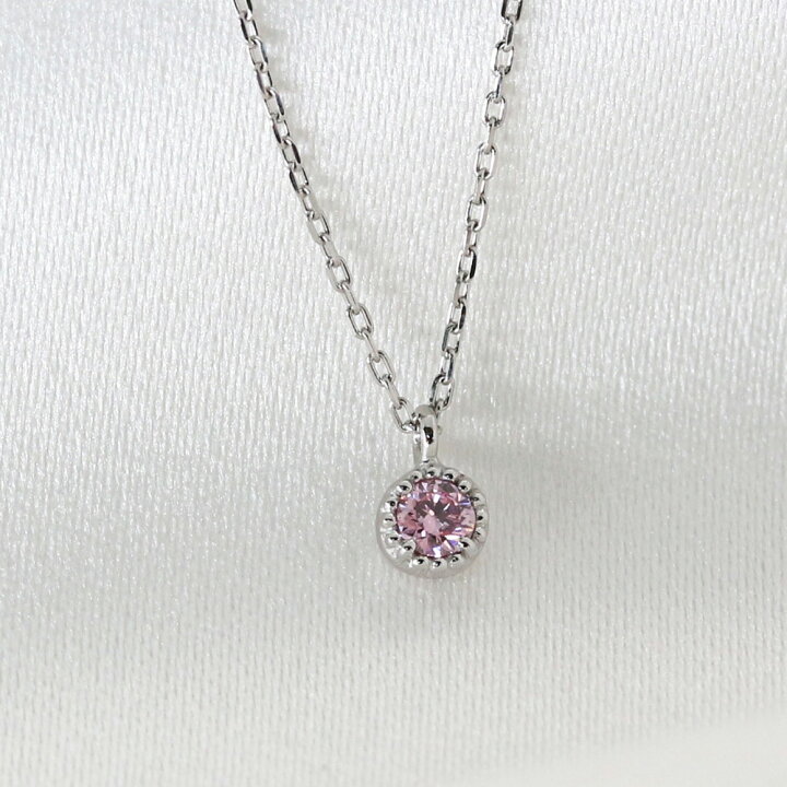 楽天市場】天然 ピンクダイヤモンド 0.051ct SI-2 一粒 ネックレス 