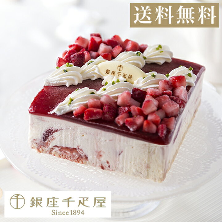 楽天市場 ケーキ 23 プレセント お土産 贈り物 ギフト Gift パティスリー銀座千疋屋 送料無料 ストロベリーアイスケーキ パティスリー銀座千疋屋楽天市場店