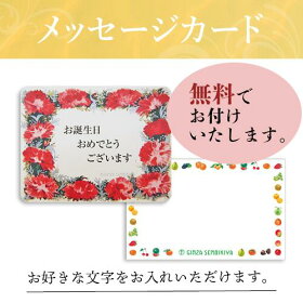 楽天市場 パティスリー銀座千疋屋フルーツスイーツ ギフト ドリンク その他 銀座ストレートジュース パティスリー銀座千疋屋楽天市場店