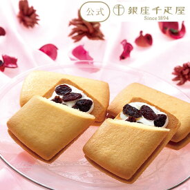 ポイント2倍～ 母の日 2024 焼き菓子 洋菓子 お菓子 スイーツ 贈り物 ギフト 千疋屋 パティスリー銀座千疋屋 送料無料 銀座レーズンサンド15個入