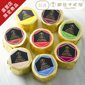 |Cg5{` 2025 D Ăَq mَq NbL[Th o^[Th peBX[D Mtg Gift 蕨  v~Ao^[Th8