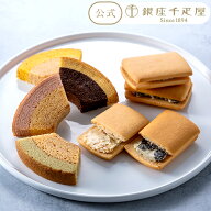 ポイント2倍〜 母の日 2026 焼き菓子 洋菓子 バウムクーヘン プレセント お土産 贈り物 ギフト Gift パテ…
