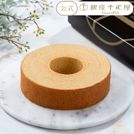 ポイント2倍〜 敬老の日 2026 焼き菓子 洋菓子 バウムクーヘン バームクーヘン お菓子 スイーツ 贈り物 …