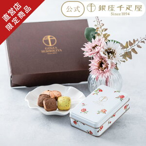 }\JÒ|Cg10{` 2025 D  NbL[ Ăَq mَq peBX[D Mtg Gift 蕨 NbL[ʁt[u[P