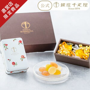 }\JÒ|Cg10{` 2025 D  [[ mَq peBX[D Mtg Gift 蕨 t[c[[ʁt[{bNX