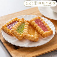 ポイント2倍〜 ホワイトデー 2026 焼き菓子 クッキー 洋菓子 お菓子 プレセント お土産 贈り物 ギフト Gi…