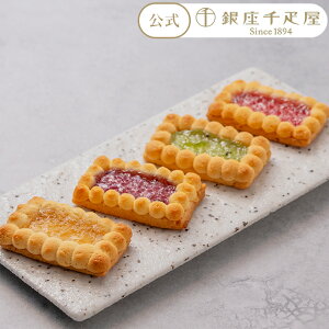 |Cg2{` 2025 Ăَq mَq oEN[w 2025 vZg yY 蕨 Mtg Gift peBX[D WFNbL[4