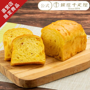 ポイント5倍〜 2025 千疋屋 パン パティスリー銀座千疋屋 ギフト Gift 贈り物 銀座マンゴーパン3本入