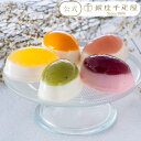 期間限定ポイント5倍〜 お中元 夏ギフト 2025 ケーキ お菓子 スイーツ 贈り物 ギフト 千疋屋 パティスリー銀座千疋屋 送料無料 銀座フルーツチーズケーキ