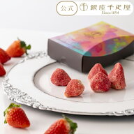 ポイント2倍〜 ホワイトデー 2026 チョコレート チョコ チョコ フルーツ いちご 苺 イチゴ お菓子 スイー…