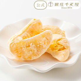 ポイント2倍〜 バレンタイン 2026 チョコレート チョコ チョコ フルーツ お菓子 スイーツ 贈り物 ギフト 千疋屋 パティスリー銀座千疋屋 不知火のチョコレート［のし不可］